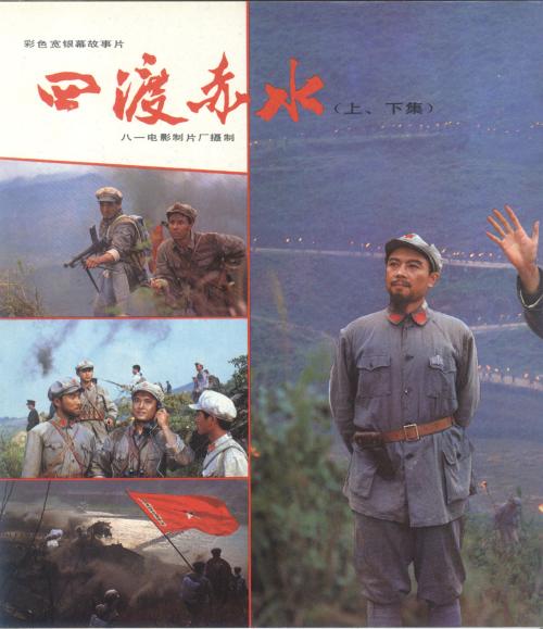 马尼托巴省作假